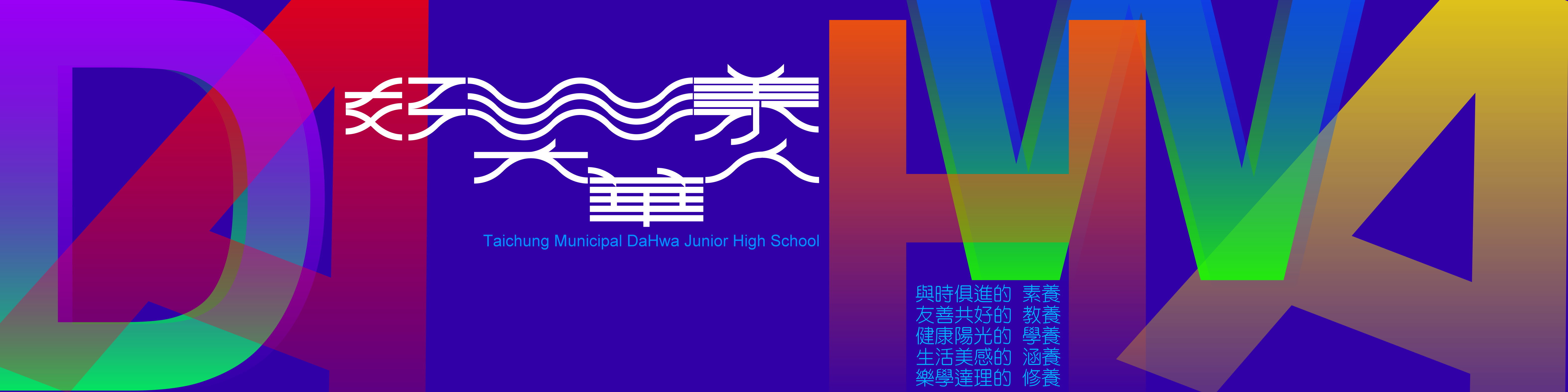 校名logo