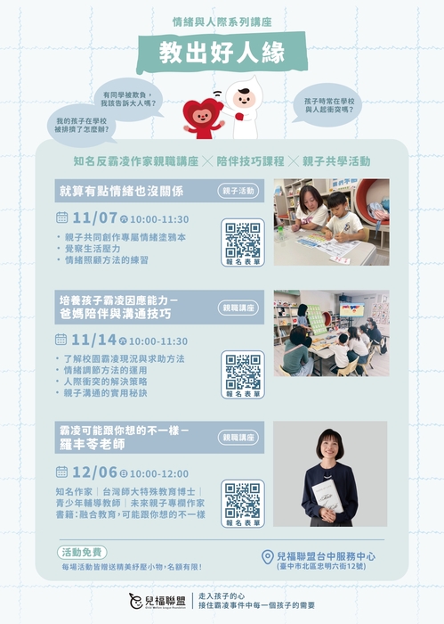 活動DM1