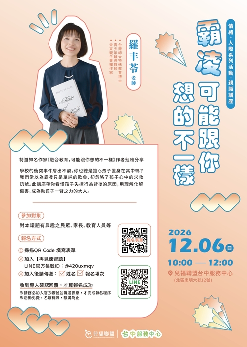 活動DM2