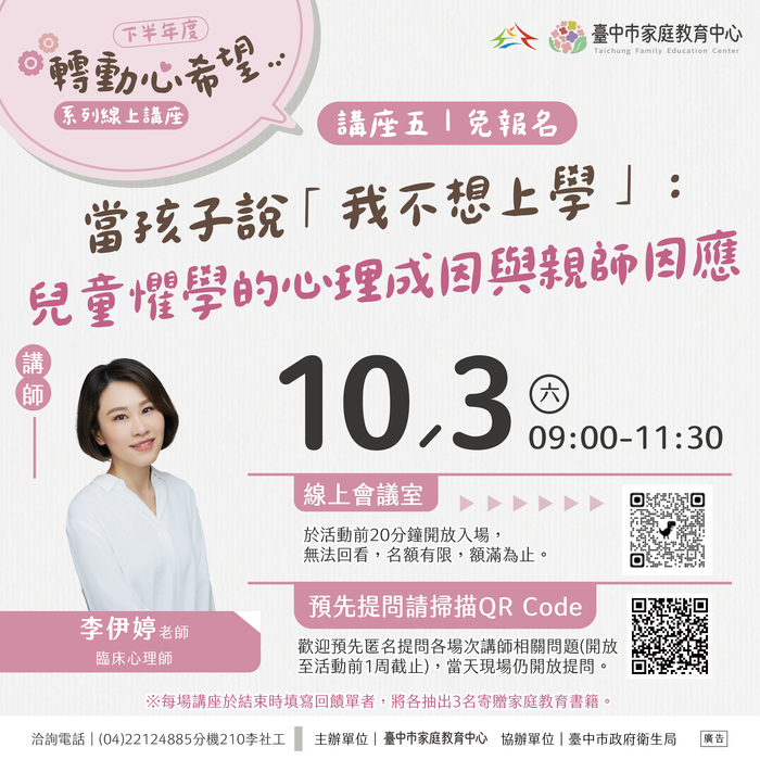 活動DM1