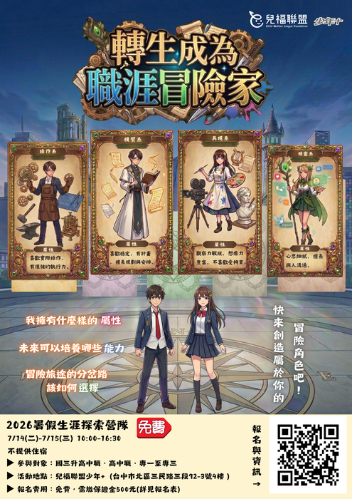 活動DM1
